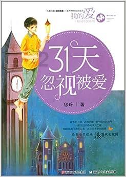 达沃斯的“特朗普冲击”