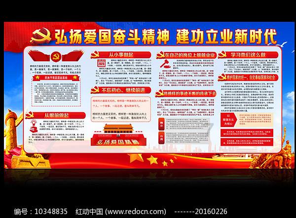 奔跑吧兄弟6